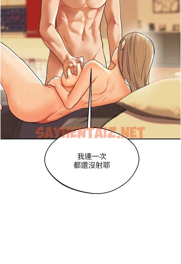 查看漫画玩轉學姊 - 第3話-不行…!叫出來就輸了…♥ - tymanga.com中的1580205图片