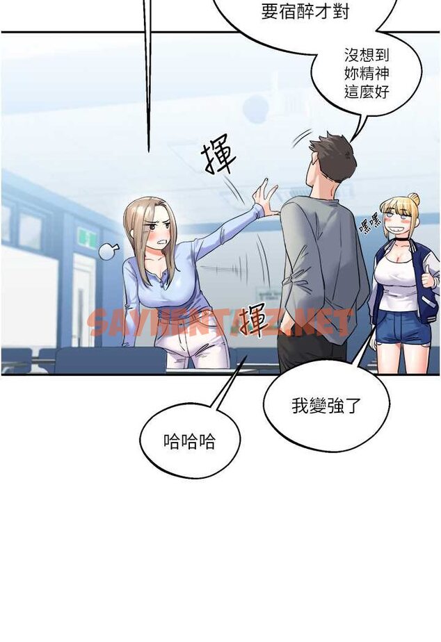 查看漫画玩轉學姊 - 第3話-不行…!叫出來就輸了…♥ - tymanga.com中的1580219图片