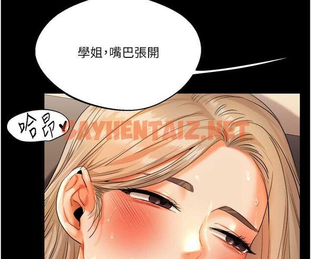 查看漫画玩轉學姊 - 第3話-不行…!叫出來就輸了…♥ - tymanga.com中的1580240图片