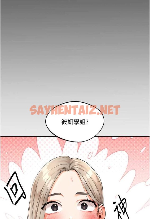 查看漫画玩轉學姊 - 第3話-不行…!叫出來就輸了…♥ - tymanga.com中的1580254图片