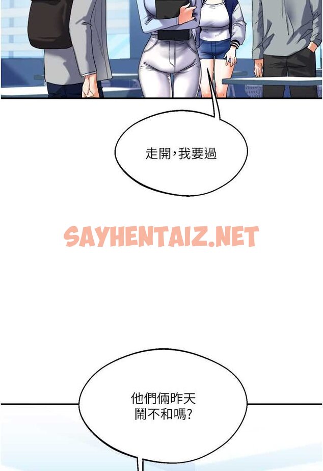 查看漫画玩轉學姊 - 第3話-不行…!叫出來就輸了…♥ - tymanga.com中的1580259图片