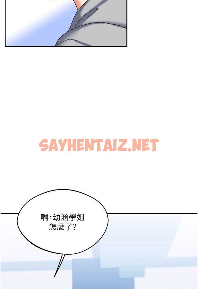 查看漫画玩轉學姊 - 第3話-不行…!叫出來就輸了…♥ - tymanga.com中的1580264图片