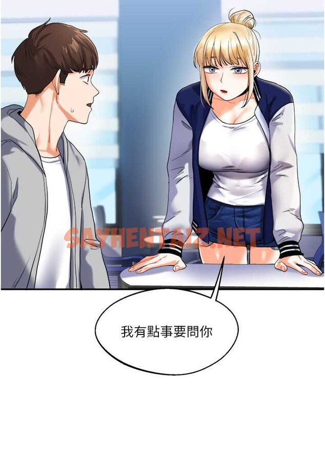 查看漫画玩轉學姊 - 第3話-不行…!叫出來就輸了…♥ - tymanga.com中的1580265图片