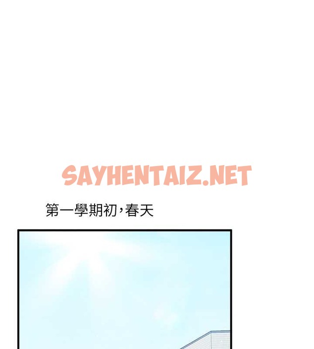 查看漫画玩轉學姊 - 第30話-進階版狗鍊play - tymanga.com中的2079603图片