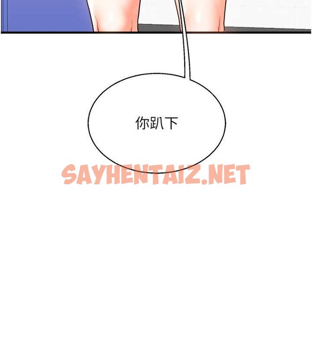 查看漫画玩轉學姊 - 第30話-進階版狗鍊play - tymanga.com中的2079638图片