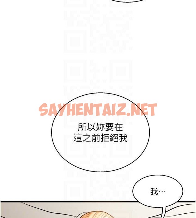 查看漫画玩轉學姊 - 第30話-進階版狗鍊play - tymanga.com中的2079710图片