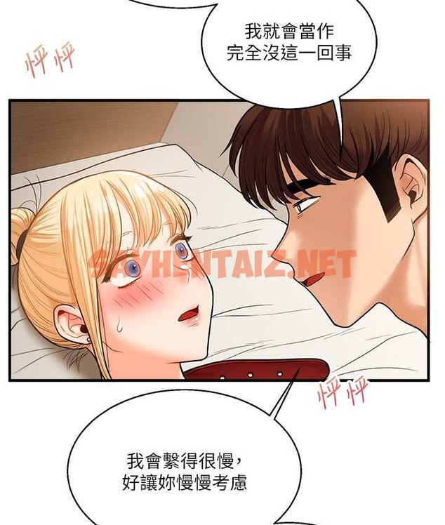 查看漫画玩轉學姊 - 第31話-主人想要的，我都給♥ - tymanga.com中的2128650图片