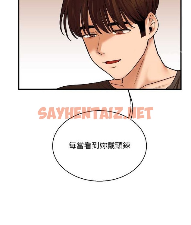 查看漫画玩轉學姊 - 第31話-主人想要的，我都給♥ - tymanga.com中的2128671图片