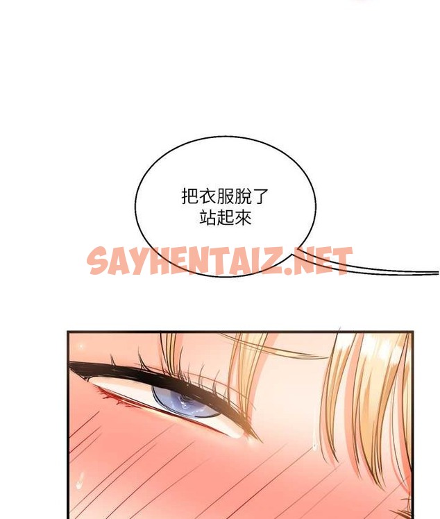 查看漫画玩轉學姊 - 第31話-主人想要的，我都給♥ - tymanga.com中的2128675图片