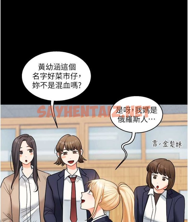 查看漫画玩轉學姊 - 第31話-主人想要的，我都給♥ - tymanga.com中的2128744图片