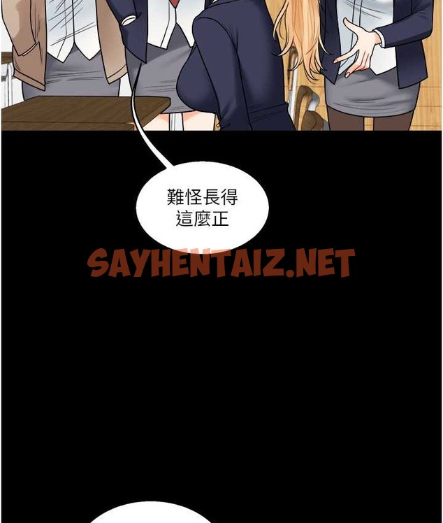 查看漫画玩轉學姊 - 第31話-主人想要的，我都給♥ - tymanga.com中的2128745图片