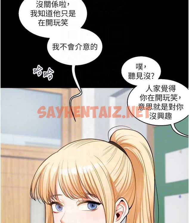 查看漫画玩轉學姊 - 第31話-主人想要的，我都給♥ - tymanga.com中的2128748图片