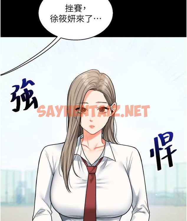 查看漫画玩轉學姊 - 第31話-主人想要的，我都給♥ - tymanga.com中的2128765图片