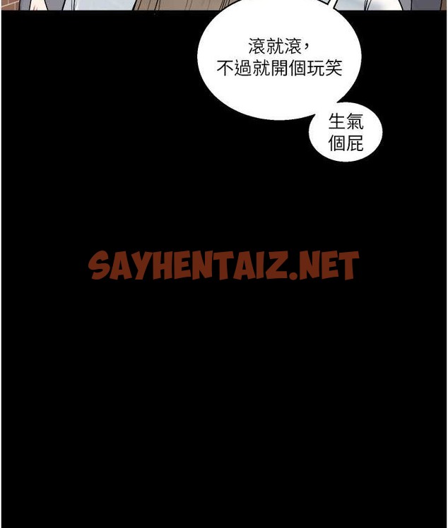 查看漫画玩轉學姊 - 第31話-主人想要的，我都給♥ - tymanga.com中的2128768图片