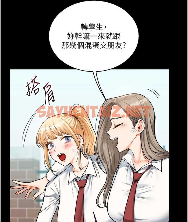 查看漫画玩轉學姊 - 第31話-主人想要的，我都給♥ - tymanga.com中的2128769图片