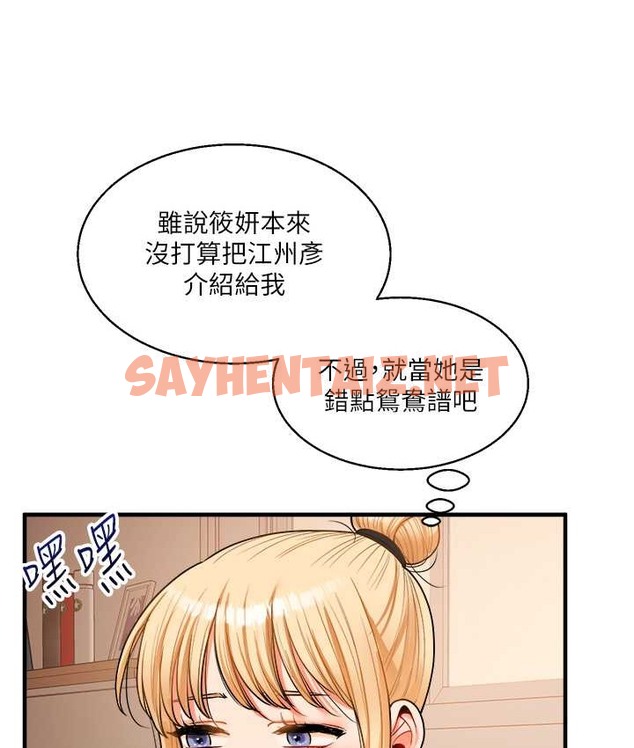 查看漫画玩轉學姊 - 第31話-主人想要的，我都給♥ - tymanga.com中的2128778图片