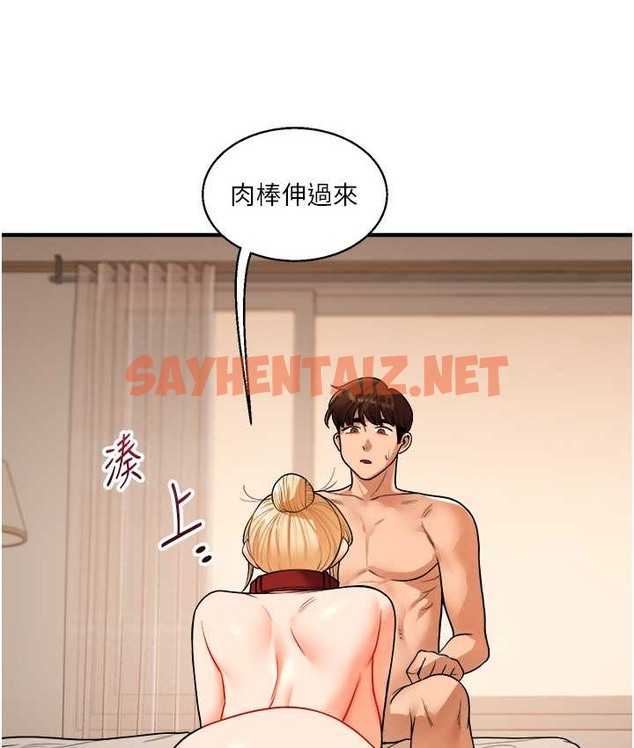 查看漫画玩轉學姊 - 第31話-主人想要的，我都給♥ - tymanga.com中的2128780图片