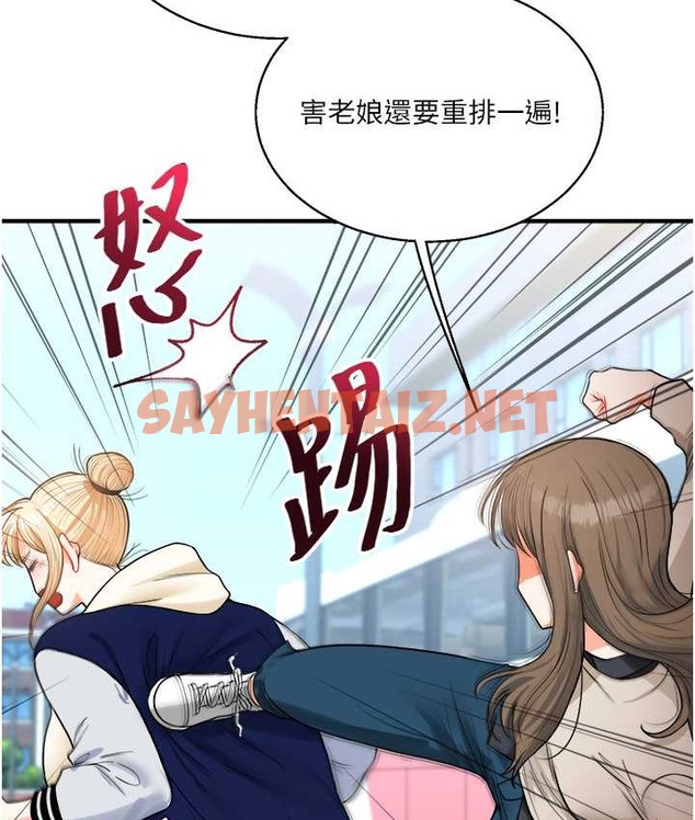 查看漫画玩轉學姊 - 第31話-主人想要的，我都給♥ - tymanga.com中的2128801图片