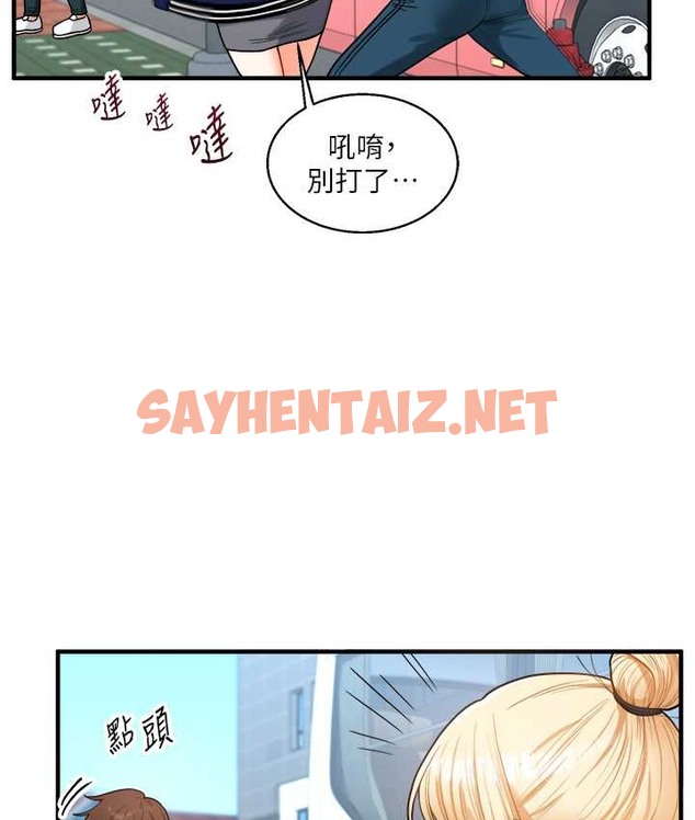 查看漫画玩轉學姊 - 第31話-主人想要的，我都給♥ - tymanga.com中的2128804图片