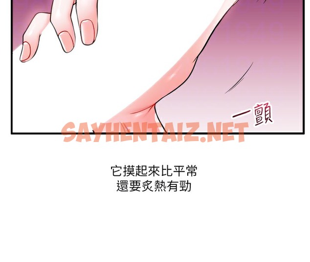 查看漫画玩轉學姊 - 第33話-開苞校園清純女神 - tymanga.com中的2378307图片