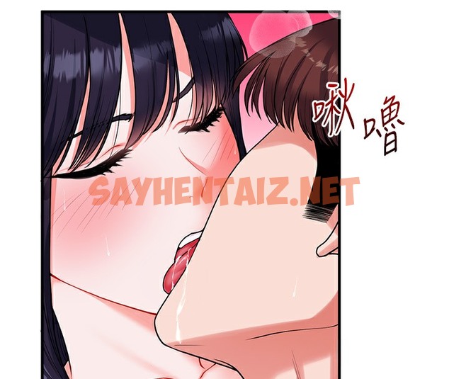 查看漫画玩轉學姊 - 第34話-摸黑幫對方服務♥ - tymanga.com中的2509951图片