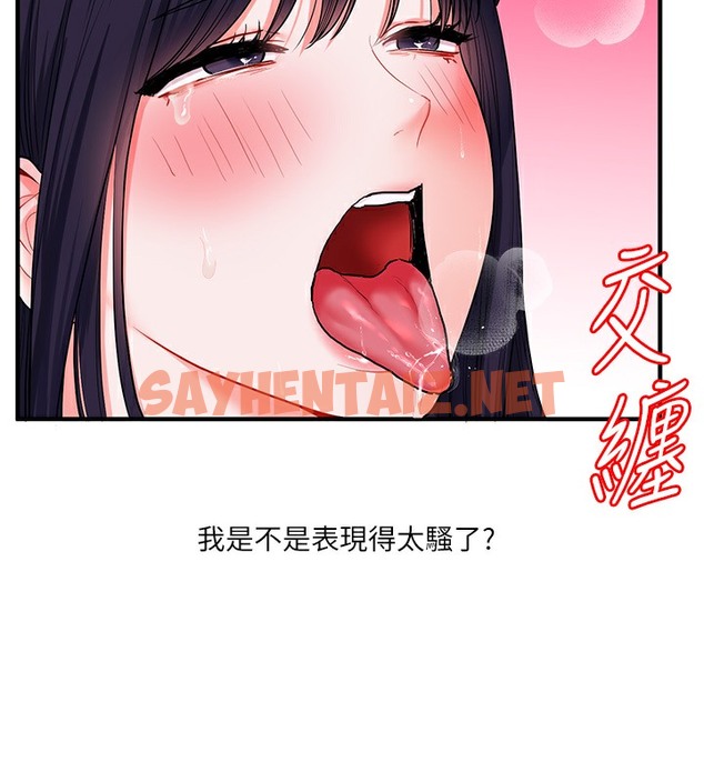 查看漫画玩轉學姊 - 第34話-摸黑幫對方服務♥ - tymanga.com中的2509956图片