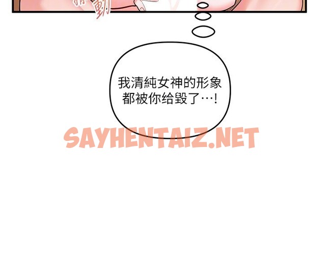 查看漫画玩轉學姊 - 第34話-摸黑幫對方服務♥ - tymanga.com中的2510011图片