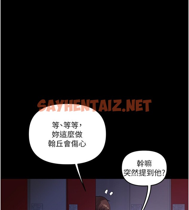 查看漫画玩轉學姊 - 第34話-摸黑幫對方服務♥ - tymanga.com中的2510102图片