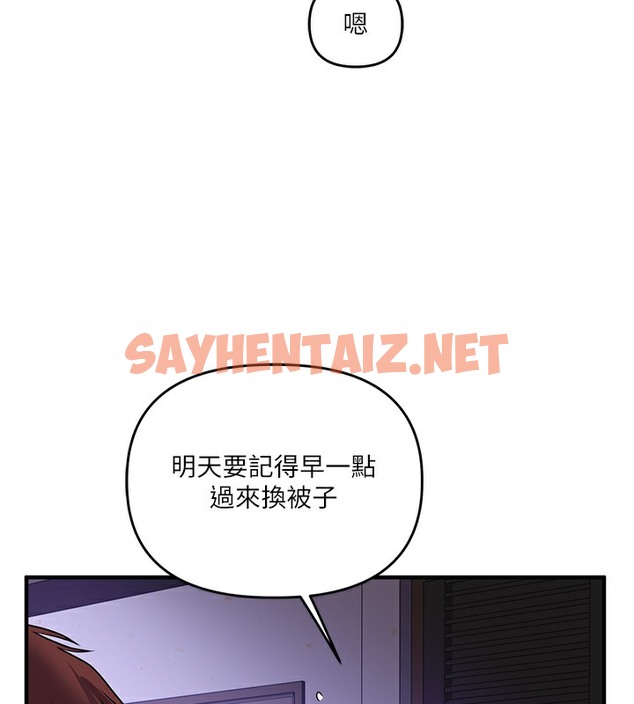 查看漫画玩轉學姊 - 第34話-摸黑幫對方服務♥ - tymanga.com中的2510118图片