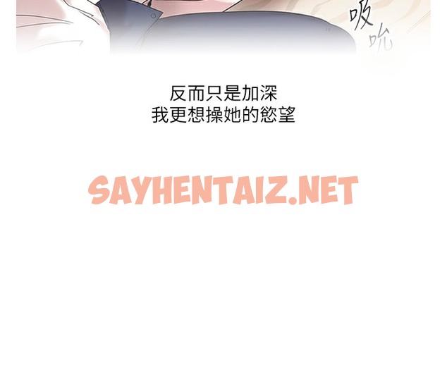 查看漫画玩轉學姊 - 第34話-摸黑幫對方服務♥ - tymanga.com中的2510123图片