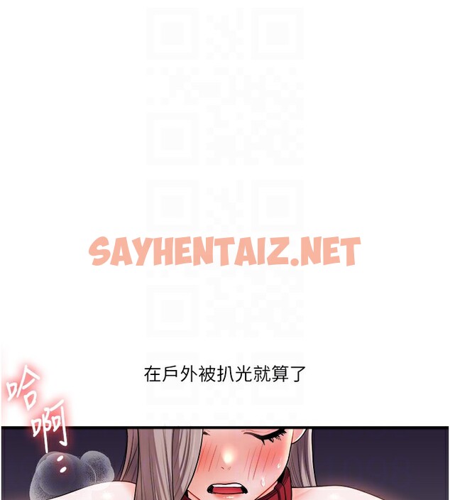 查看漫画玩轉學姊 - 第36話-被學弟直擊裸體狂噴 - tymanga.com中的2572267图片