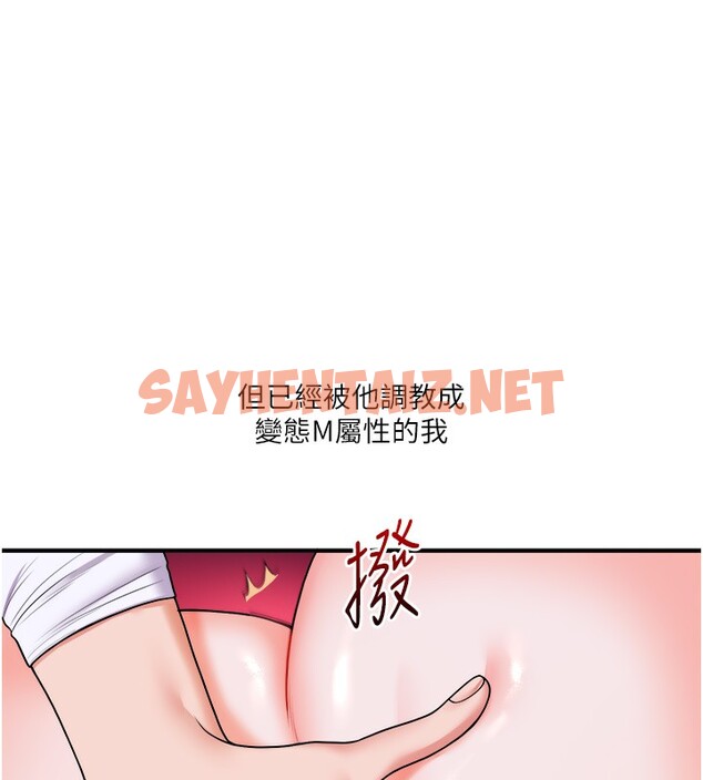 查看漫画玩轉學姊 - 第36話-被學弟直擊裸體狂噴 - tymanga.com中的2572327图片