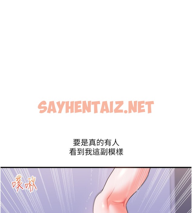 查看漫画玩轉學姊 - 第36話-被學弟直擊裸體狂噴 - tymanga.com中的2572329图片