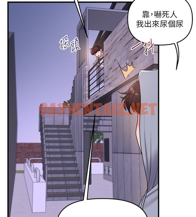 查看漫画玩轉學姊 - 第36話-被學弟直擊裸體狂噴 - tymanga.com中的2572336图片