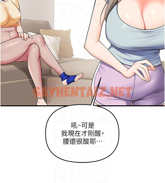 查看漫画玩轉學姊 - 第39話-老師「那裡」需要幫忙 - tymanga.com中的2656862图片