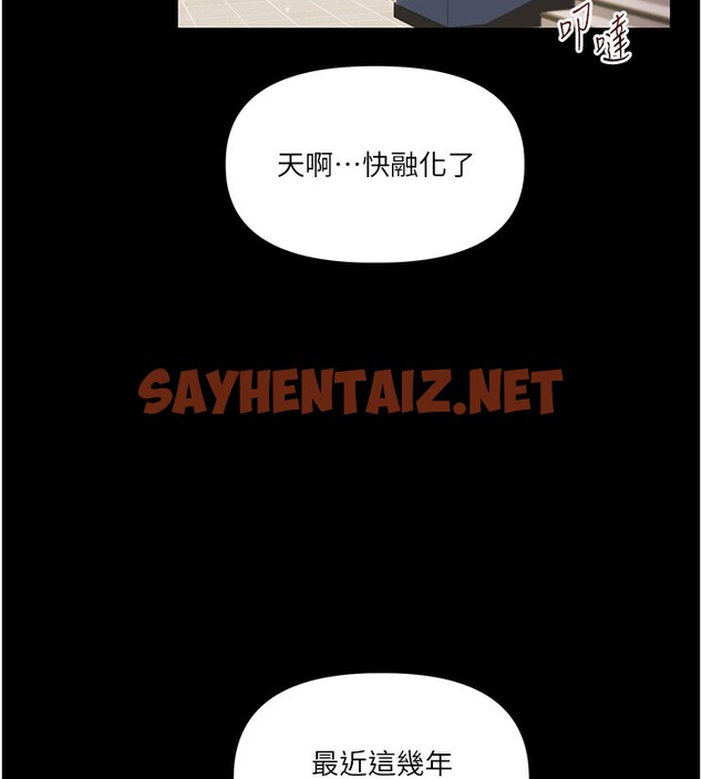 查看漫画玩轉學姊 - 第39話-老師「那裡」需要幫忙 - tymanga.com中的2656915图片