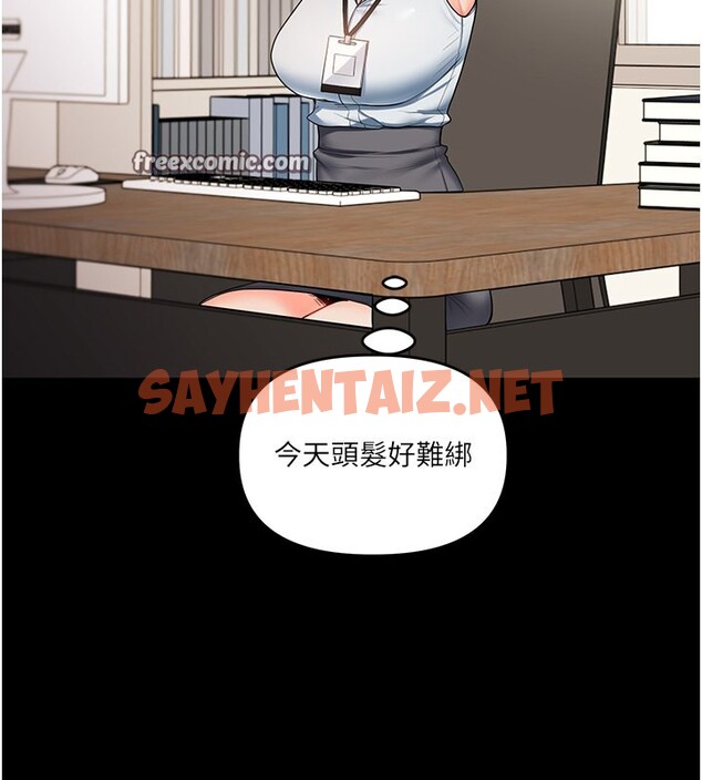 查看漫画玩轉學姊 - 第39話-老師「那裡」需要幫忙 - tymanga.com中的2656944图片