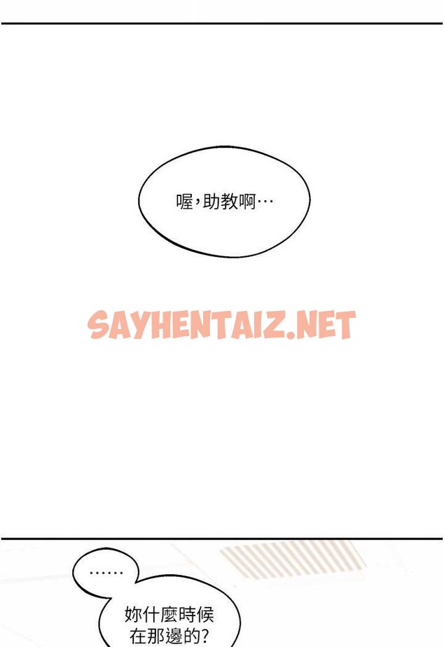 查看漫画玩轉學姊 - 第4話-在空教室裡互相慰藉 - tymanga.com中的1580319图片