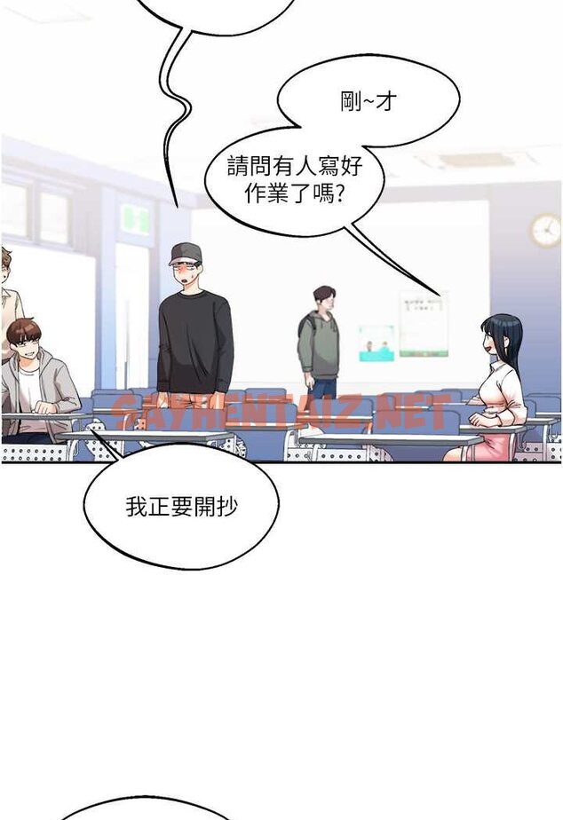 查看漫画玩轉學姊 - 第4話-在空教室裡互相慰藉 - tymanga.com中的1580320图片