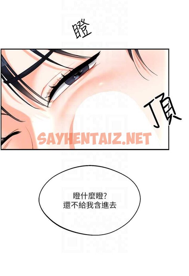 查看漫画玩轉學姊 - 第4話-在空教室裡互相慰藉 - tymanga.com中的1580339图片