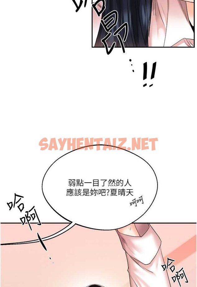 查看漫画玩轉學姊 - 第4話-在空教室裡互相慰藉 - tymanga.com中的1580372图片