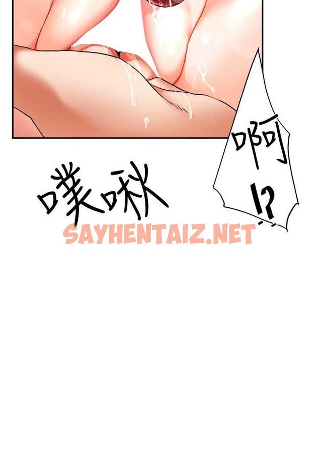 查看漫画玩轉學姊 - 第4話-在空教室裡互相慰藉 - tymanga.com中的1580377图片