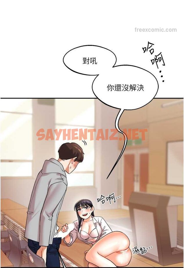 查看漫画玩轉學姊 - 第4話-在空教室裡互相慰藉 - tymanga.com中的1580397图片