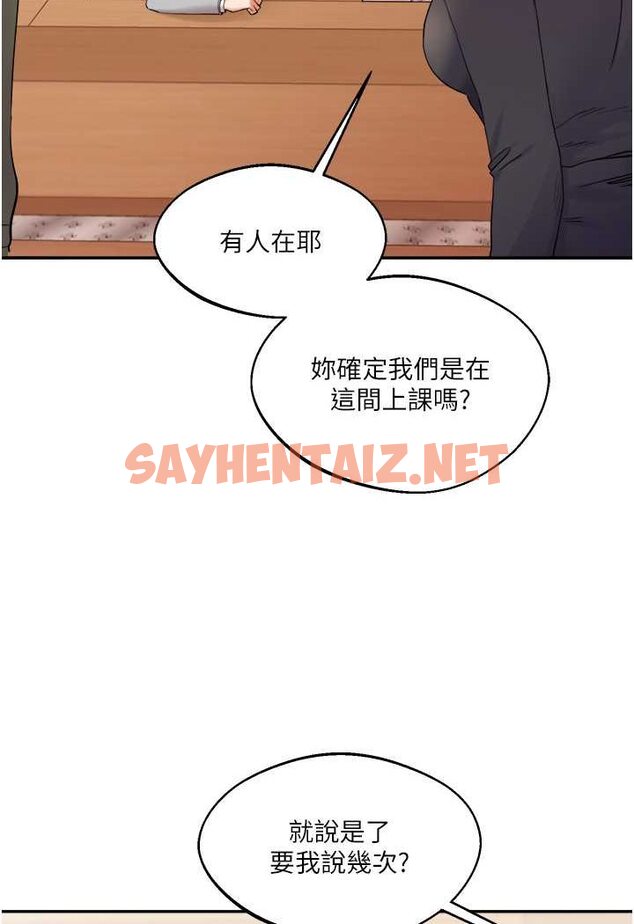 查看漫画玩轉學姊 - 第4話-在空教室裡互相慰藉 - tymanga.com中的1580405图片