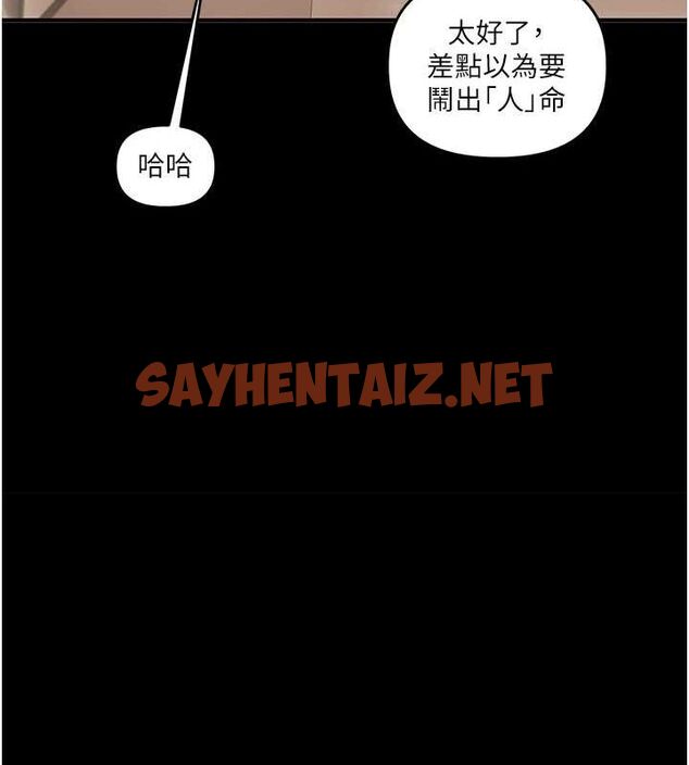 查看漫画玩轉學姊 - 第40話-和抖M教授的第一次過招 - tymanga.com中的2688261图片