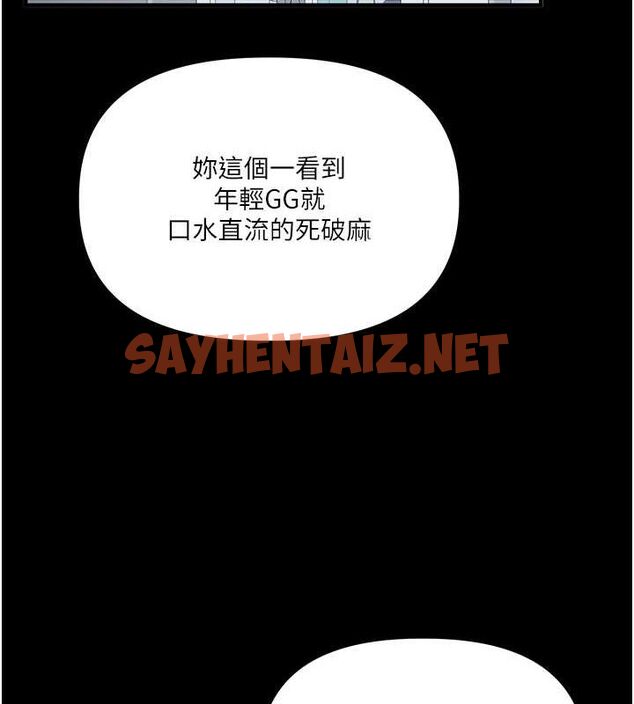 查看漫画玩轉學姊 - 第40話-和抖M教授的第一次過招 - tymanga.com中的2688289图片