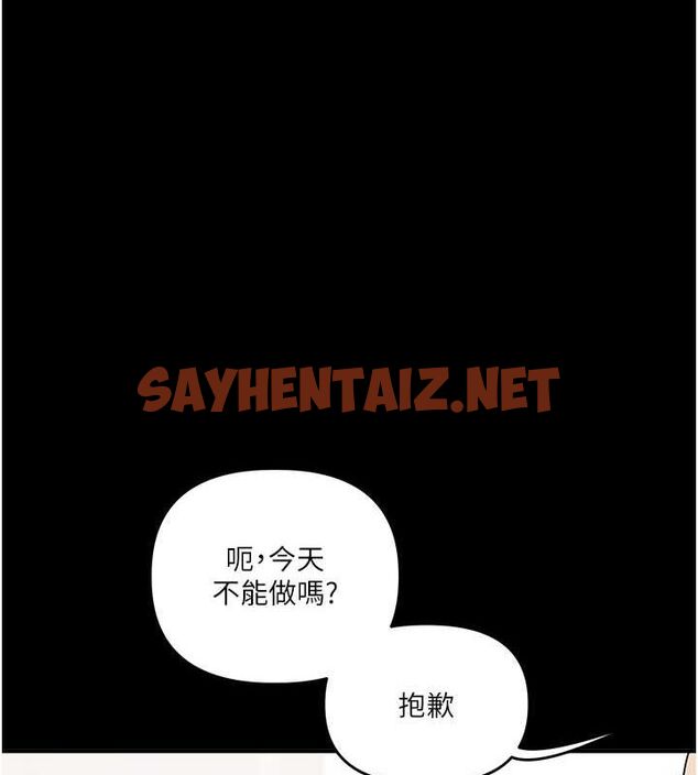 查看漫画玩轉學姊 - 第40話-和抖M教授的第一次過招 - tymanga.com中的2688295图片