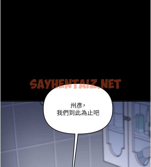 查看漫画玩轉學姊 - 第40話-和抖M教授的第一次過招 - tymanga.com中的2688298图片