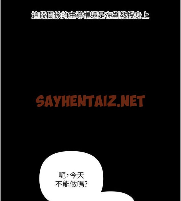 查看漫画玩轉學姊 - 第41話-一起玩舉高高失尊play♥ - tymanga.com中的2716934图片