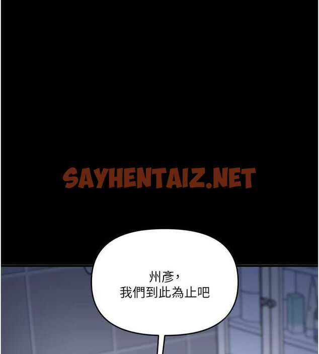 查看漫画玩轉學姊 - 第41話-一起玩舉高高失尊play♥ - tymanga.com中的2716937图片